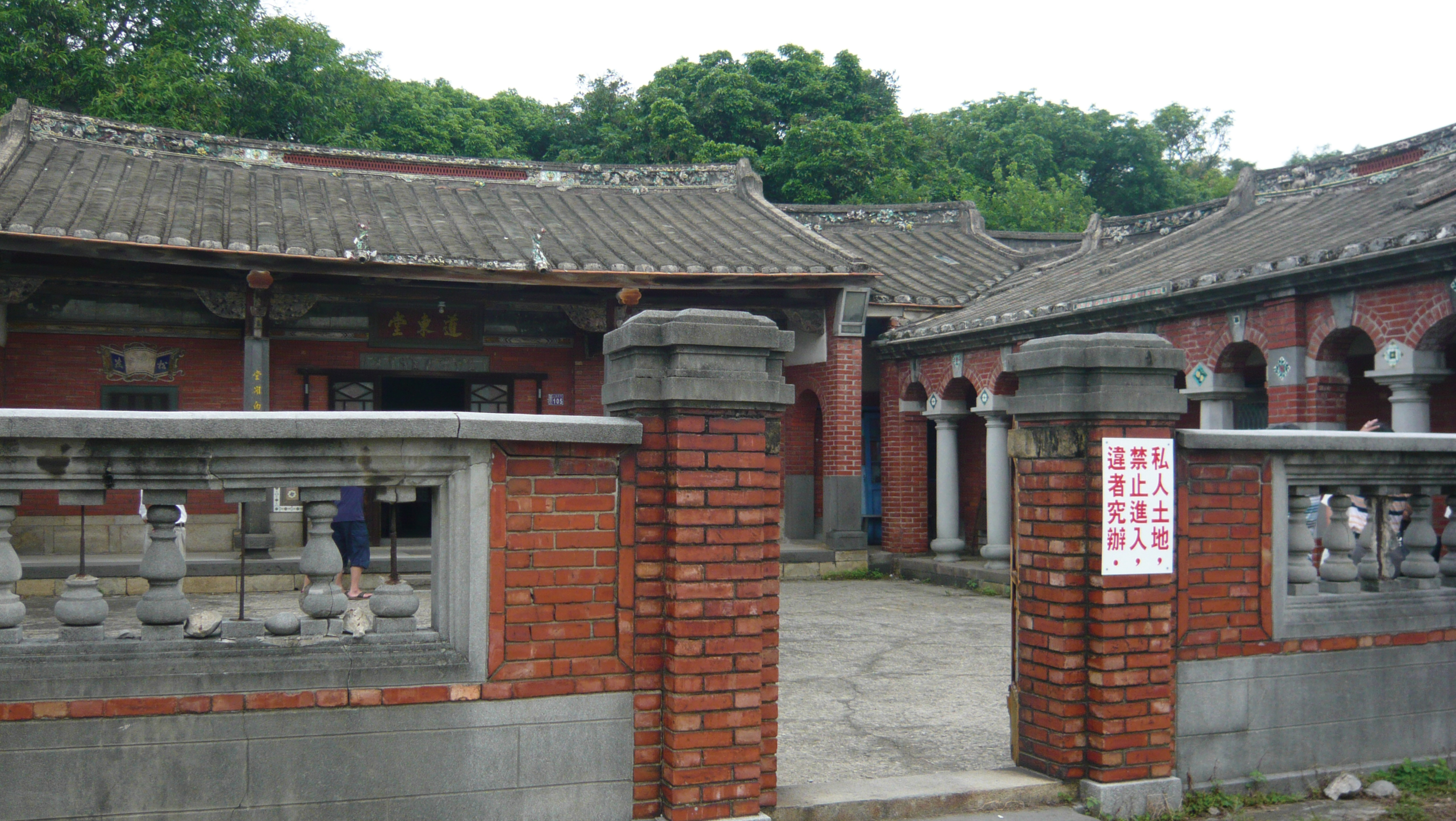 跟楊梅道東堂玉明屋有關的相片，第2張